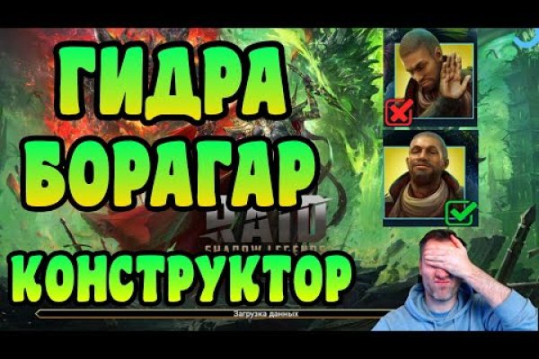 Зеркало кракен